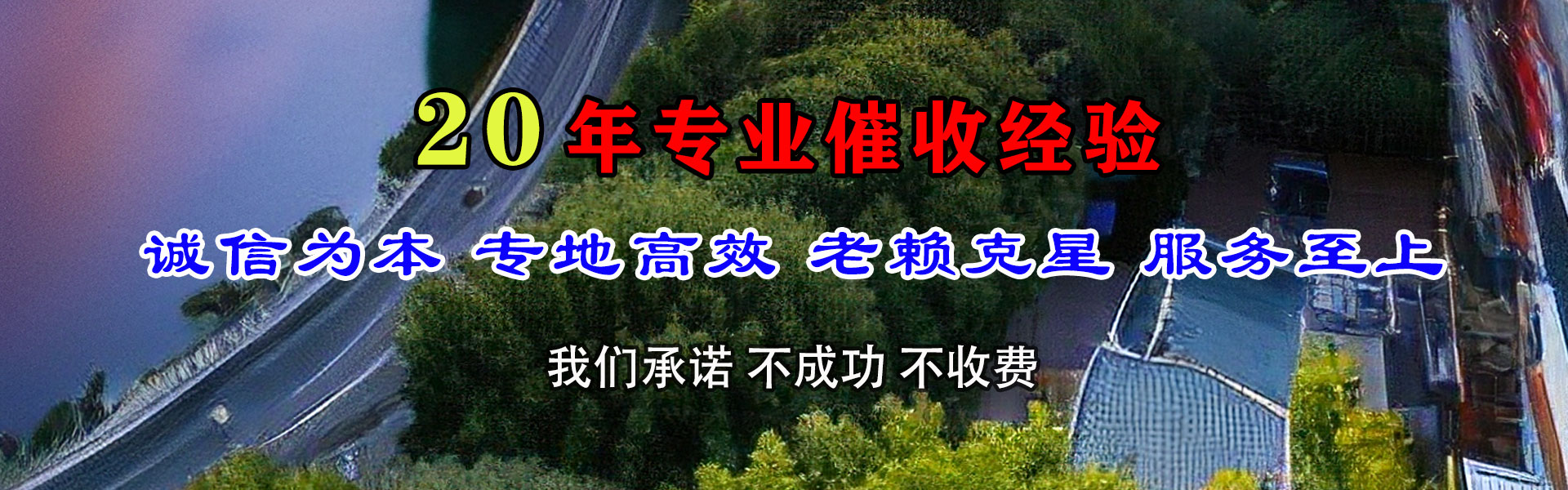 榕江追债公司